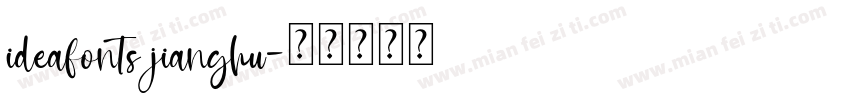 ideafonts jianghu字体转换